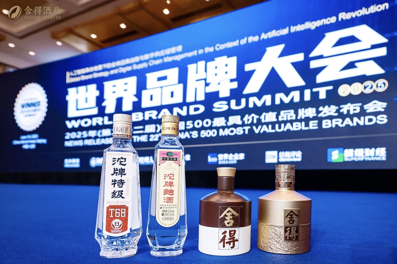 舍得、沱牌雙品牌被評測為2025年(第二十二屆)中國500最縣價信品牌雙品牌總價值合計1905.98億元人民幣